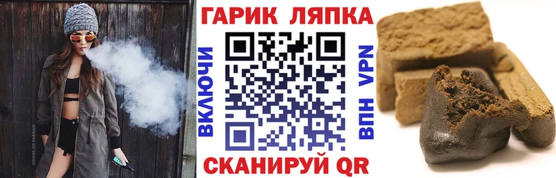 Купить Амфетамин  Каннабис  Мефедрон  Alpha PVP  ГАШ  Cocaine  Пенза