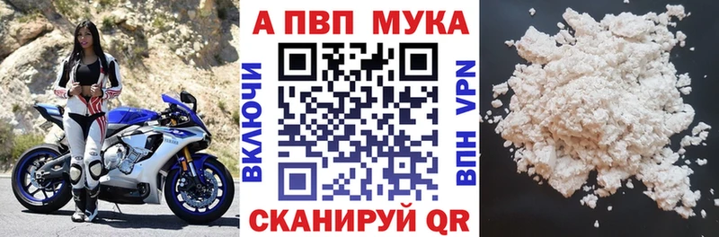 Купить закладки  Пенза  APVP крисы CK 