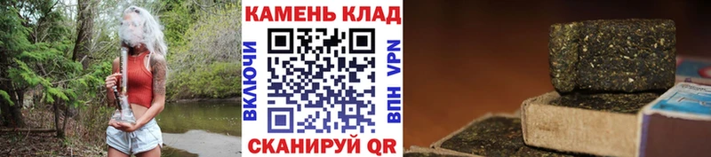 ГАШ hashish Пенза