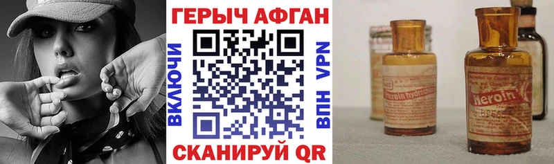 ГЕРОИН гречка  Купить где  Пенза 