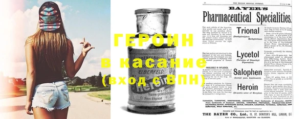 твердый Рославль