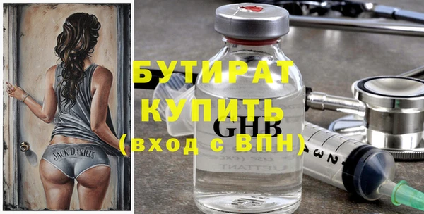 jwh Протвино