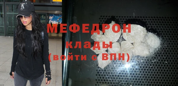 твердый Рославль