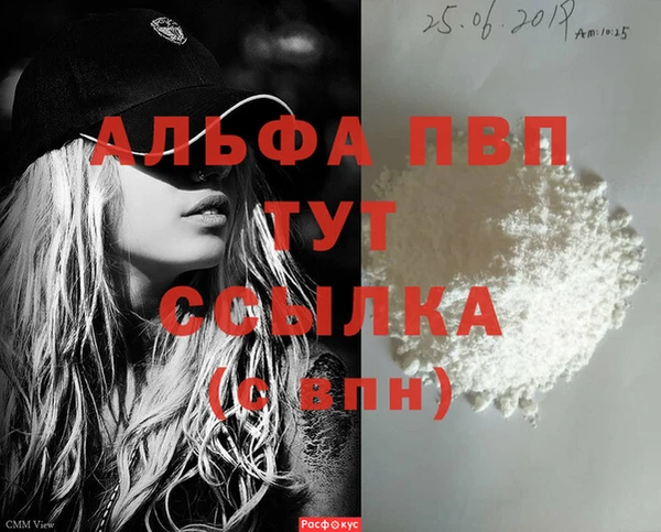 твердый Рославль