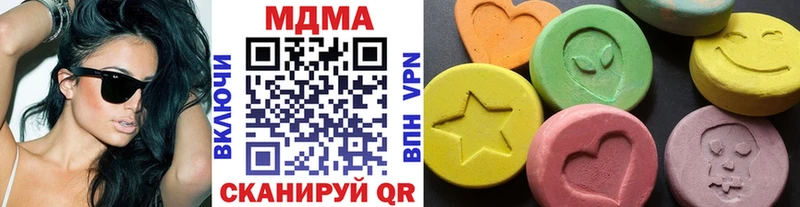 Купить закладки  Пенза  MDMA crystal 