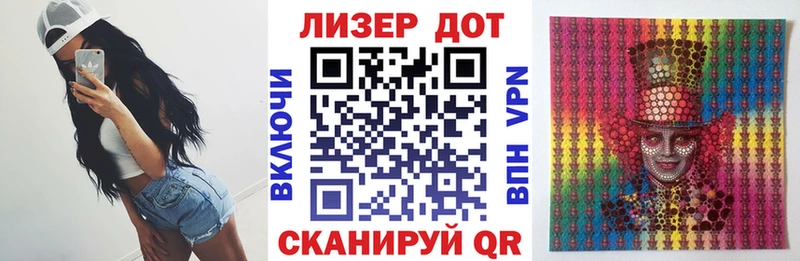 Марки NBOMe 1,5мг  Купить где  Пенза 